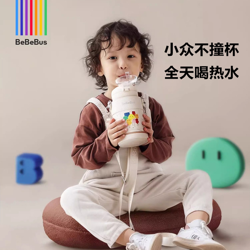 BeBeBus儿童保温杯婴幼儿水杯