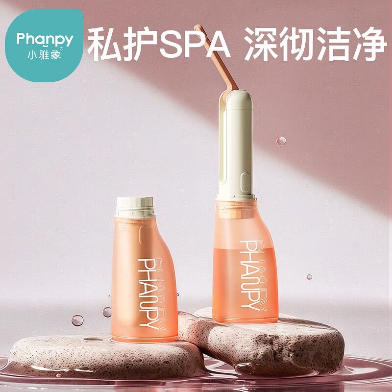 小雅象女性私处冲洗器电动产妇坐月子会阴清洗器产后洗外阴因恶露