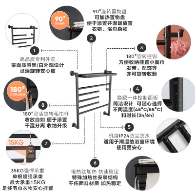科勒安得适智能电热毛巾架加热烘干架黑色白色智控款（中号）