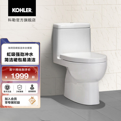 科勒瑞琦旋风静音缓降坐便器官方