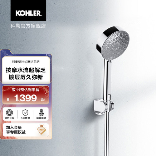 科勒家用小户型卫生间水龙头