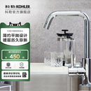 科勒可芙龙头家用厨房水龙头厨房龙头水槽龙头 97274T