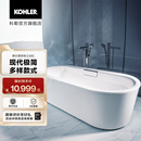 科勒官方旗舰店拂乐独立式 铸铁浴缸椭圆形简约设计家用普通浴缸