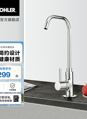 家用净洗菜盆厨房科勒