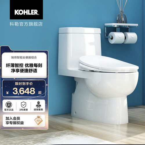 科勒瑞琦旋风连体座便器