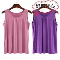 Áo 2018 ngắn chất béo ngắn nữ chất béo mm đáy áo mẹ mỏng phần trung niên áo vest thoải mái - Áo vest áo thun ba lỗ nữ free size