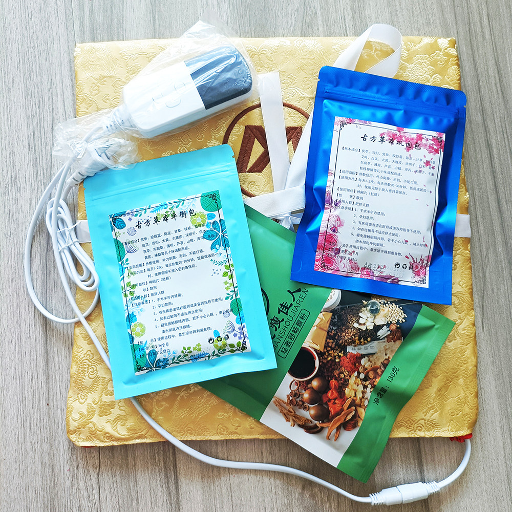 潇漫瘦佳人药包调理包妇热敷包加热垫美容院专用瘦身轻盈舒畅膜粉