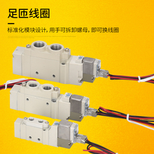 sy5120-5lzd-01气动5lze电磁阀5220-5g控制阀24v5320-c8-5gzd5lzi