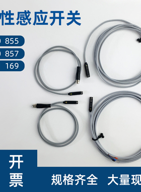 磁性开关SME-8M-DS-24V-K-543861 543862 574335 150855带航空插