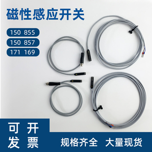 磁性开关SME-8M-DS-24V-K-543861 543862 574335 150855带航空插