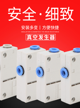 zh13bs盒式真空发生器zh10bs-06-06大吸力zh05b-01负压气动流量bl