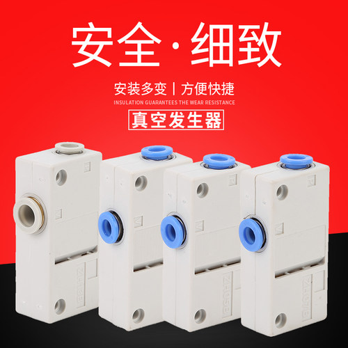 负压气动大吸力流量真空发生器