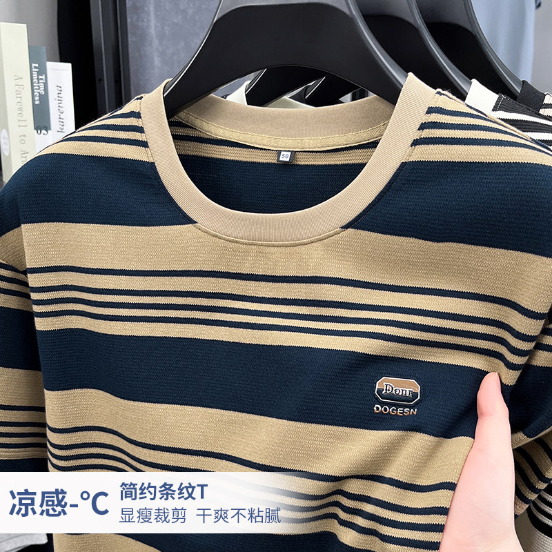 条纹|凉感棉短袖t恤男夏季