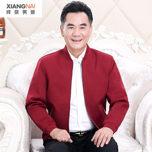 中老年爸爸春秋装 夹克外套礼服喜公公婚宴父亲红色本命年 上衣服装