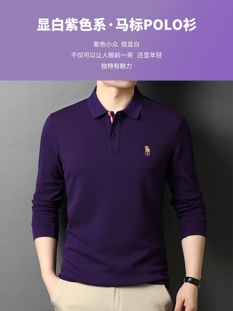 长袖t恤男士POLO衫中年爸爸春秋装p0lo上衣plol战马刺绣纯棉paolo