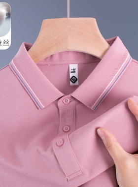 男士POLO衫短袖t恤poli爸爸夏装桑蚕丝冰丝真丝plol父亲节上衣服