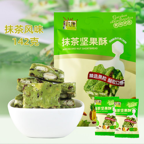 贵州特产抹茶坚果酥142g小吃零食