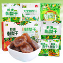 黔康刺梨干贵州特产贵阳名小吃休闲零食美食新鲜刺梨果脯蜜饯果干