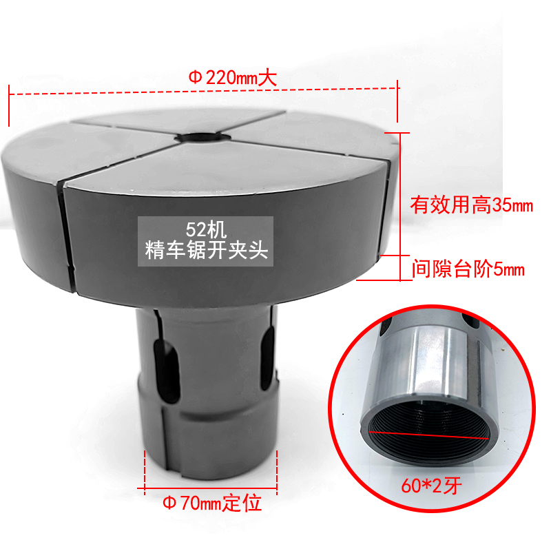 促52机M602牙加大夹头Φ90Φ240大数控车床夹头后拉式弹簧材料销