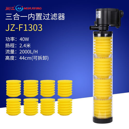 内置过滤器闽江四合一内置过滤器