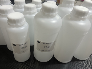 才子墨水空瓶 爱普生嘎嘎颜料墨水瓶 Epson c4000墨水瓶