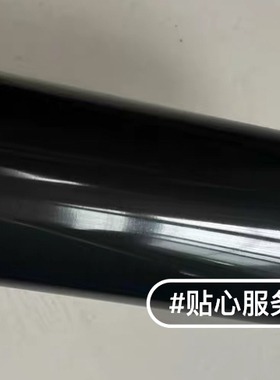 爱普生原厂走纸皮带Grow c4000 嘎嘎21000 c20600(配保养液5ml）