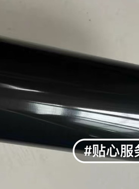 爱普生原厂走纸皮带Grow c4000 嘎嘎21000 c20600(配保养液5ml）