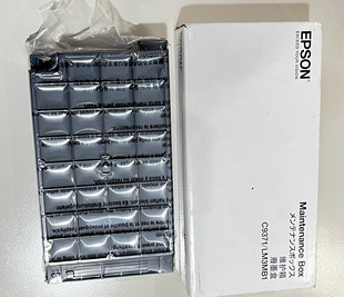 C9371维护箱AMC4000 C5000 AMC6000费墨仓原装c9371维护箱保湿液