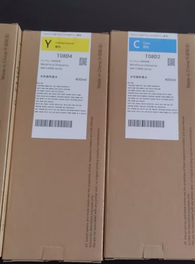 爱普生AM-C4000A墨盒C5000A C6000墨盒T08C T08D C9371维护箱费墨