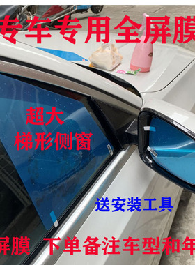 威旺M20M30M50FM60反306光S50后视镜防雨贴膜汽车防水防雾全屏