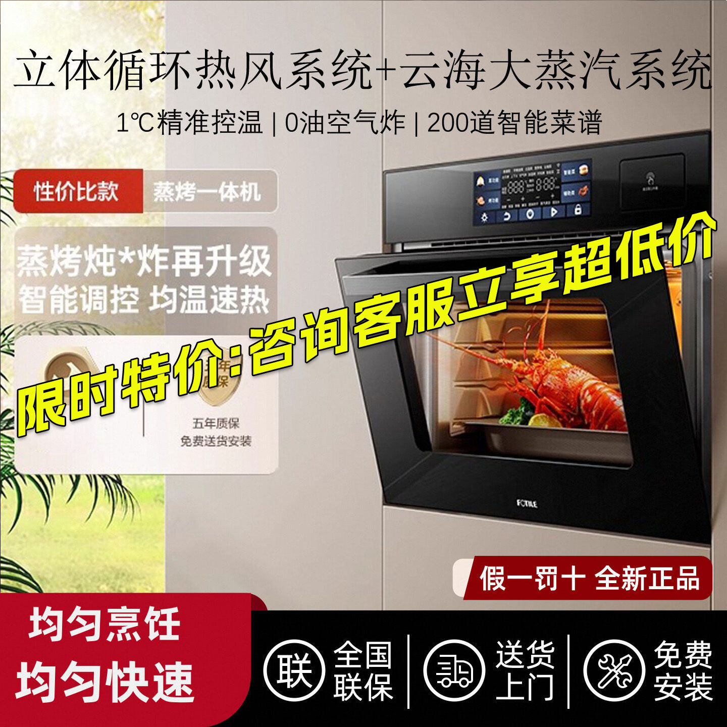 方太G2S/E5S微蒸烤一体机箱嵌入式三合家用ES20蒸烤炸炖G