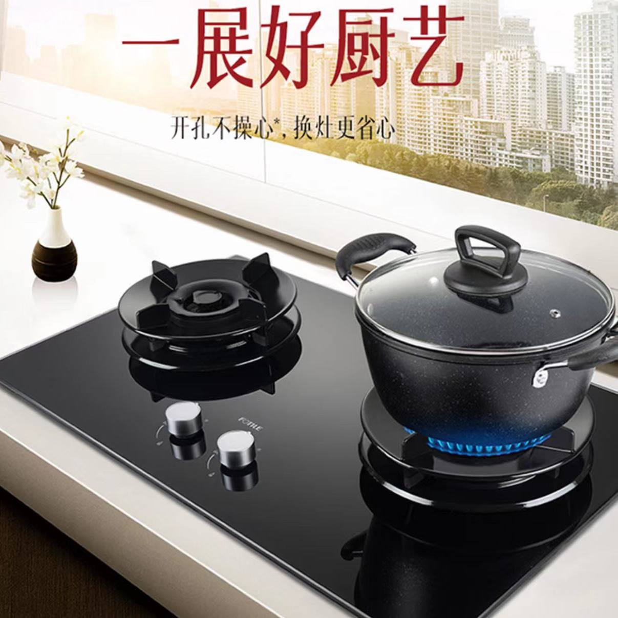 Fotile/方太 01-TH72B方太TH72B灶具方太TH73B燃气灶