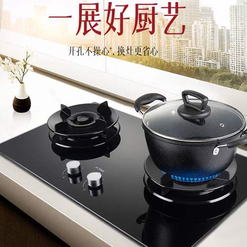 Fotile/方太 01-TH72B方太TH72B灶具方太TH73B燃气灶