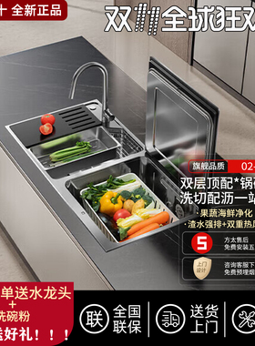 [新品]方太02-M3L水槽洗碗机10套容量全自动家用嵌入式刷E5Y1CT03