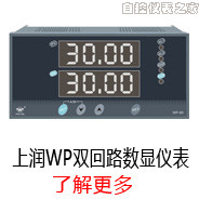 促上润精密仪器仪表直流信号转换器WP9043 WP9044 WP9045WP9046新 五金/工具 其它仪表仪器 原图主图