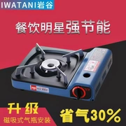 Bếp gas nhỏ lẩu bếp gas hóa lỏng gas cầm tay tích hợp hộ gia đình mini nồi ngoài trời bếp xách tay - Bếp lò / bộ đồ ăn / đồ nướng dã ngoại