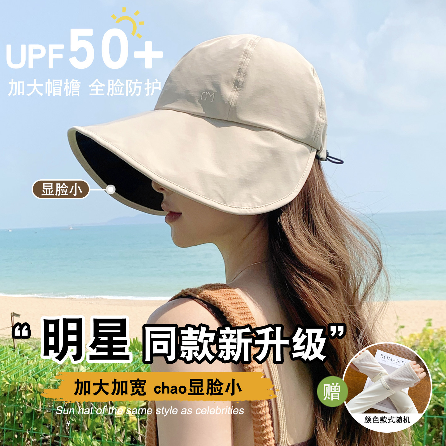 帽子女2026新款防晒帽防紫外线可折叠黑胶渔夫帽遮脸大檐遮阳帽子