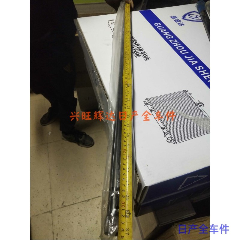 适用于东风锐琪皮卡帕拉丁扭力杆 /扭力弹簧前座后座配件