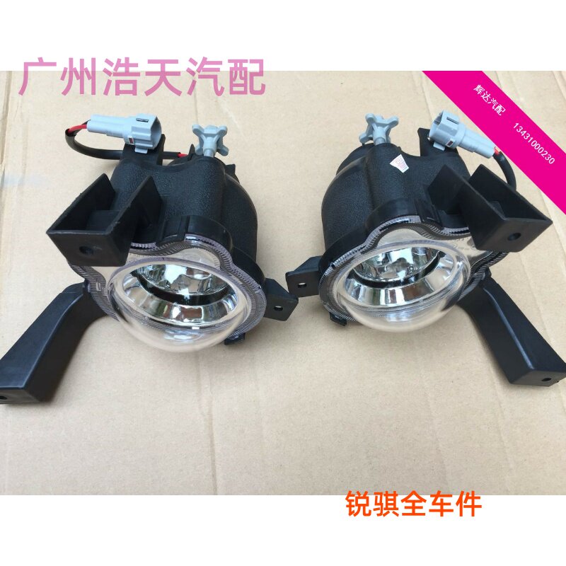 适用于郑州日产面包车商务车东风帅客前雾灯前杠灯前日光灯
