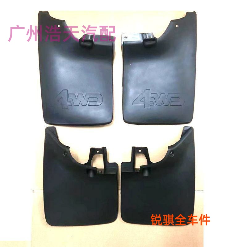 日产卡挡橡适D泥配皮风