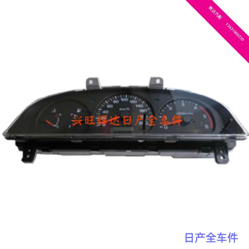 卡御丁客D帅表轩拉越仪