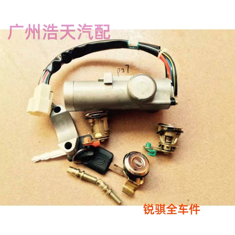 日产开卡锁D车全器琪火