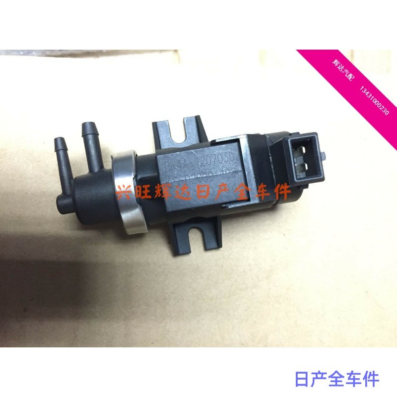 郑州柴油东风皮卡ZD25TCR/DK4A真空调节器原厂