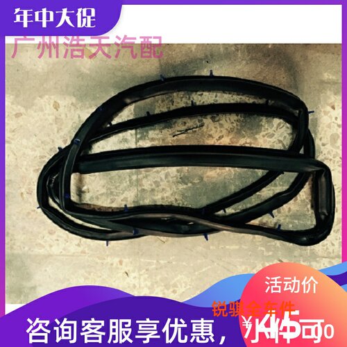 东风锐琪皮卡奥丁帕拉丁D22车门密封条隔音条防水条胶条