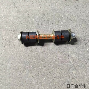 郑州日产D22NP3帕拉丁锐琪前平衡杆串胶平行杆稳定杆胶套胶粒修包
