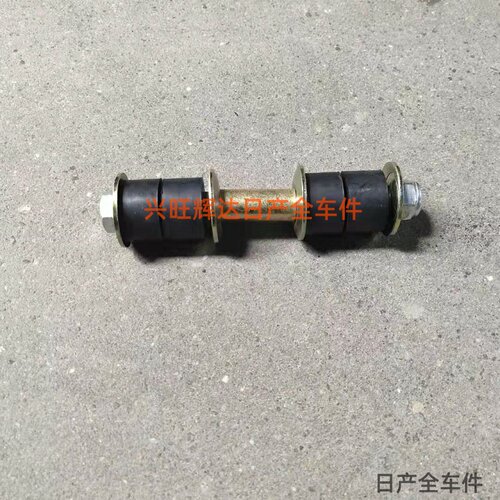 日产丁D包杆拉行前NP锐