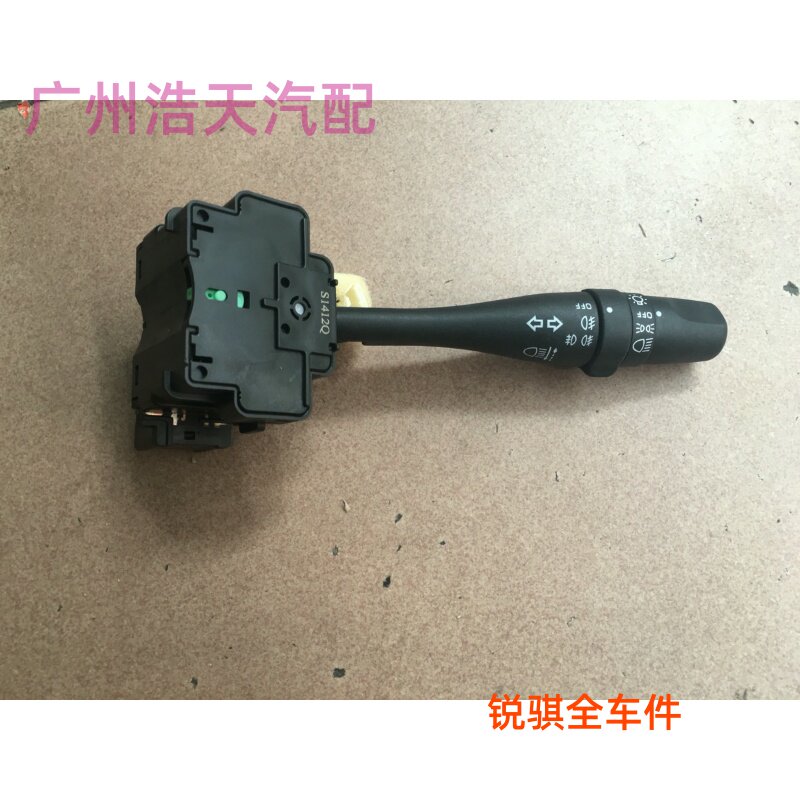 日产开丁组奥车大雨合拉