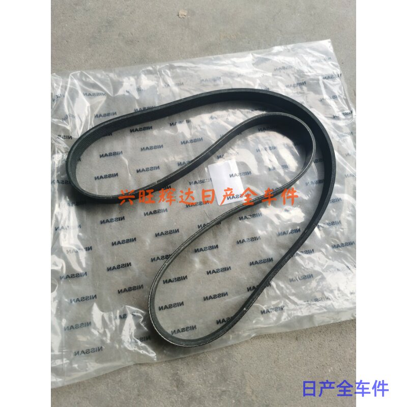 适用东风锐骐皮卡zd25空调皮带zd22发电机皮带2.5排量发动机皮带