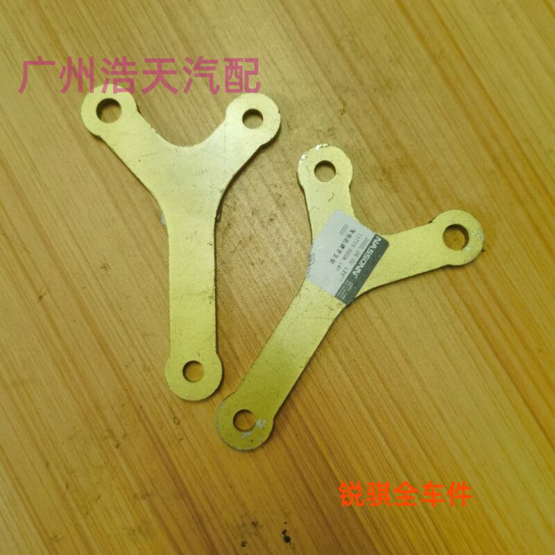 郑州东风锐骐皮卡ZD22 D22A发电机调节支架安装支撑架支架全新件