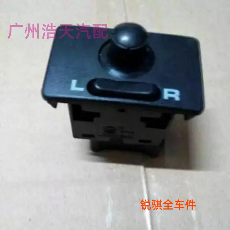 郑州皮卡东风锐骐皮卡越野帕拉丁倒车镜开关 后视镜调整开关